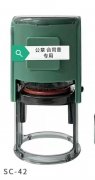 太仓印章公章挂失 补刻登报--极速刻章